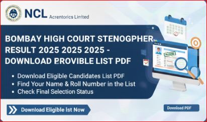 Bombay High Court Stenographer Result 2025