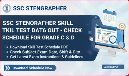 SSC Stenographer Skill Test Date 2026 Out - Check Schedule for Grade C & D